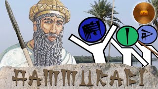 The Rise and Fall of Babylon  The Life amp Times of Hammurabi [upl. by Drofxer]