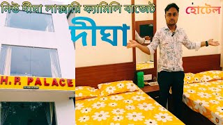 New digha cheapest luxury hotelNew Digha hotel near jahaj bariদীঘা হোটেলNew digha hotel 2024 [upl. by Worthington370]