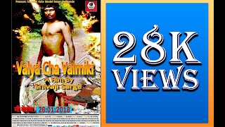 Valya Cha Valmiki Full Movie 1080HD BY DOP amp Director Shivaji V Sarge [upl. by Noryak499]