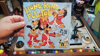 Hong Kong Fou Fou 1979 French version of Hong Kong Phooey story record of the HannaBarbera cartoon [upl. by Eriuqs502]