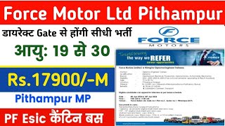 Force Motors Ltd Pithampur job vacancy 2024। jobs in Pithampur Indore। 10th 12th ITI Diploma Bsc [upl. by Ynney]