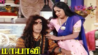 Mayavi Super Hit Movie  Sumithra Silk smitha Nagesh  Super Hit Movie  HD Video [upl. by Ben]