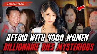 Japanese Tycoon Affairs with 4000 Women Dies Suddenly at Home After Marrying Young Wife丨true crime [upl. by September653]