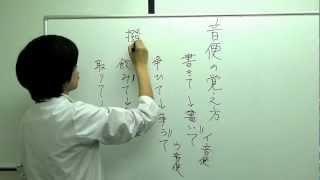 【古文】音便の覚え方 撥音便と促音便 [upl. by Renba]