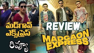 Madgaon Express Review Telugu  Divyenndu PratikGandhi AvinashTiwary NoraFatehi [upl. by Tate]