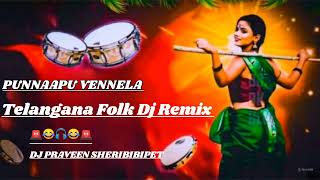 PUNNAAPU VENNELA VALALO DJ song 🎧use Headset 🚨 Telangana Folk Dj Remix by Dj PRAVEEN SHERIBIBIPET [upl. by Nosneb]