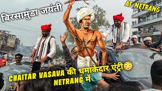 Chaitar Vasava की Netrang में धमाकेदार एंट्री Super Zankar और R1 के साथ😳 Chaitar Vasava [upl. by Seraphim]