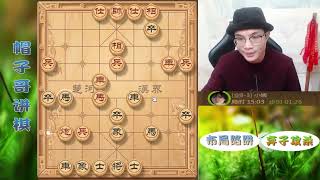 帽子哥别样象棋开局，让对手全局咬牙切齿！连输在哪儿都不清楚 [upl. by Ahsilrae]