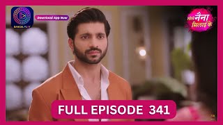 Tose Nainaa Milaai Ke  17 Aug 2024  Full Episode 341  Dangal TV [upl. by Nesbitt]