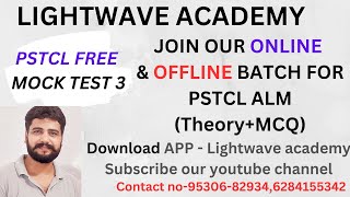 PSTCL ALM FREE MOCK TEST 3 Free mock test for pstcl ALM pstcl pspcl punjabexams [upl. by Annawat]