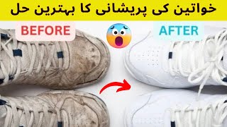 Easy ways to CLEAN WHITE SHOES at home 🔥 HOW TO CLEAN WHITE SHOES AT HOME  Jotay Kaisy Saaf Karen [upl. by Annej]