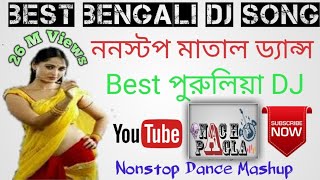 Best Bengali Dj Songs  Best Purulia Dj  Nonstop Matal Dance  Dance Mashup 2019 [upl. by Amron941]