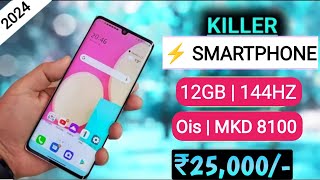 12GB  256GB in 2024  ₹25000  Top 5 best phones under 25k  ₹25000 in Phones  Top Phones [upl. by Byram660]