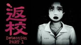 Detention  Gameplay  Trailer  Ujjwal [upl. by Ferd]