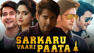 Sarkaru Vaari Paata Full Movie In Hindi Dubbed  Mahesh Babu Keerthy Suresh  Review and Facts [upl. by Lirba]