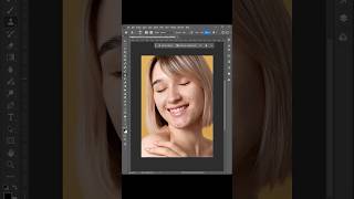 Remove Acne Smooth Skin with Simple Steps photoshoptutorial photoshop [upl. by Ennagrom]