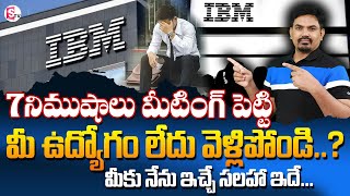 Sundar Ram Reddy  Mass Layoff IBM In 2024  IBM Volunteer Layoff  SumanTV Business [upl. by Yliah]