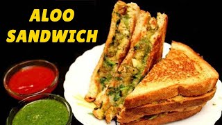 Aloo Sandwich Recipe  Spicy Potato Sandwich Recipe In Hindi  Tasty Aloo Sandwich At Home [upl. by Uhayile]