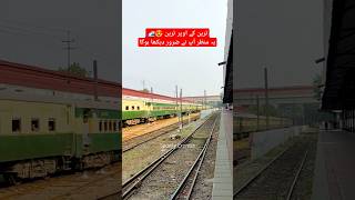 Train Over Train at Lahore Junction Allama Iqbal vs Orange Line 😍 foryou viral lahore [upl. by Eseilana771]