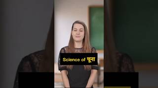 Science of चूना Quick Lime and Slaked Lime [upl. by Salvidor]