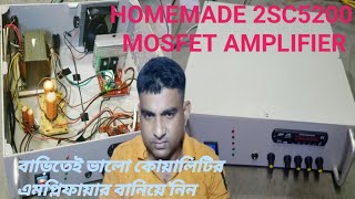 Diy 2sc5200 MOSFET MONO AMPLIFIER  DIY 150 watt powerfully Amplifire with PVC pipe [upl. by Sinnek]