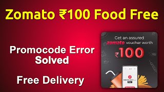 over Zomato free food offer  how to solve promocode error in zomato  zomato NoBroker offer [upl. by Farr]