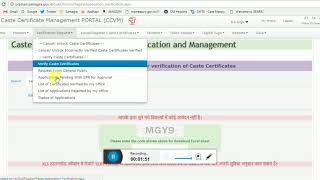 caste Certificate verification process [upl. by Antonia]