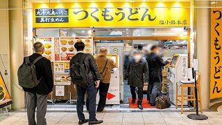 爆売れカレーうどん！天ぷらラッシュ！絶対にハズせない京都のうどんそば屋と町中華４選丨Japanese Street Food [upl. by Helbon]