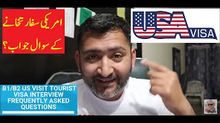 US Visa Question Answers US Visa Requirements  US Embassy Question Answers for Visa 2021 [upl. by Amedeo906]