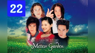 meteor garden 1 episode 22 sub indo [upl. by Peony4]