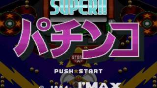 SUPER！！パチンコ for SFC 1994 [upl. by Carleen]