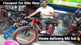 Fat Bike In Cheap Price♥  Cheapest fat bikes in India  Jhandewalan cycle market  Lakshay [upl. by Jere93]