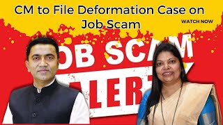 CM Pramod Sawant Threatens Legal Action Against Those Dragging Wifes Sulakshana Sawant to Job Scam [upl. by Cecile227]