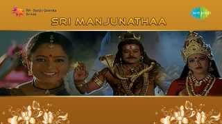 Sri Manjunatha  Yavon Kanda song [upl. by Echo194]