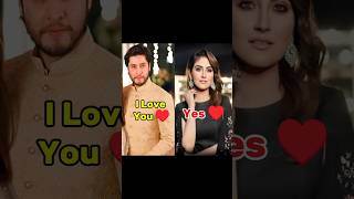 Hiba bukhari and Arez Ahmed ♥️🤗💚 viralvideo viralshorts [upl. by Mozes]