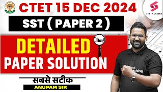 CTET Answer Key 2024  CTET SST Paper 2 Answer Key 2024  CTET SST Answer Key 2024 [upl. by Annawad]