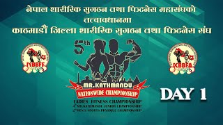 5th MR Kathmandu Day 1 [upl. by Nuawd]