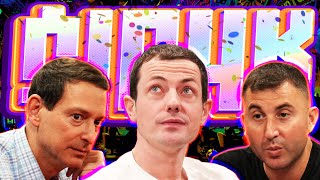 Tom Dwan is TILTING Steve and Ryan are DONKING Wild High Stakes Poker Hands [upl. by Marmawke]