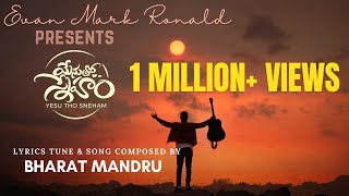 YESU THO SNEHAM యేసు తో స్నేహం  Evan Mark Ronald  Telugu Christian Songs 2023 [upl. by Chappell]