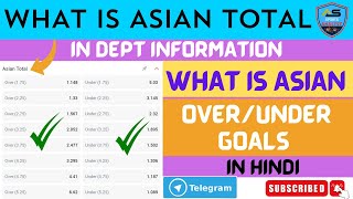 Understanding Asian Total and Total OverUnder Goals in Football Betting assportsanalyst [upl. by Yecaw]