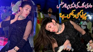 Tujh Ko Qasam Hy Meri  Aadi Malik New Dance 2024  Dance Performance  Punjab Studio Official [upl. by Atinwahs]