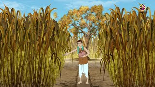 Jadu Shar O Jadu Aakh  The MAGICAL SUGARCANE BEST Bengali Magic Story [upl. by Kerr332]