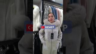 Кемер ШУБЫ Дублёнки КУРТКИ antalya [upl. by Armington]