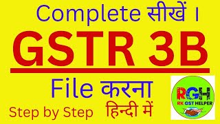 GSTR 3B Kaise Bhare in Hindi  GSTR 3B Return Filing in Hindi  Complete GST Return Filing in Hindi [upl. by Adaliah]