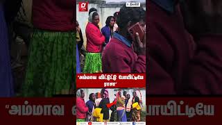 ராசா குட்டி😭அரசு PHCல் தடுப்பூசி போட்ட 10 மாத குழந்தை உயிரிழப்பு💔பிணவறை வாசலில் கதறி துடித்த தாய் [upl. by Akimahc265]