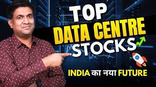 Top Data Center Stocks India का नया Future  Best Sectors to Invest In 2024 [upl. by Eudocia]