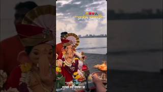 song comingsoon dj music remix religion newsong mumbaiganpatiaagman2023 ganpatibappamorya [upl. by Anniahs37]