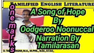 A Song of Hope One Marks தமிழில் By Oodgeroo Noonuccal Summary In Tamil Narration by Tamilarasan [upl. by Fabiola374]