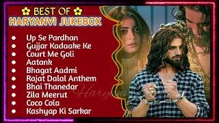 Badmashi Song  Aman Jaji Top 10 Songs Latest Haryanvi Gyanender Sardhana Shiva Jaat Nonstop [upl. by Ogir964]