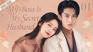 ENGSUB【My Boss Is My Secret Husband】▶EP 01  Wang Hedi Zhang Jianing💖Show CDrama [upl. by Ecnerwal]